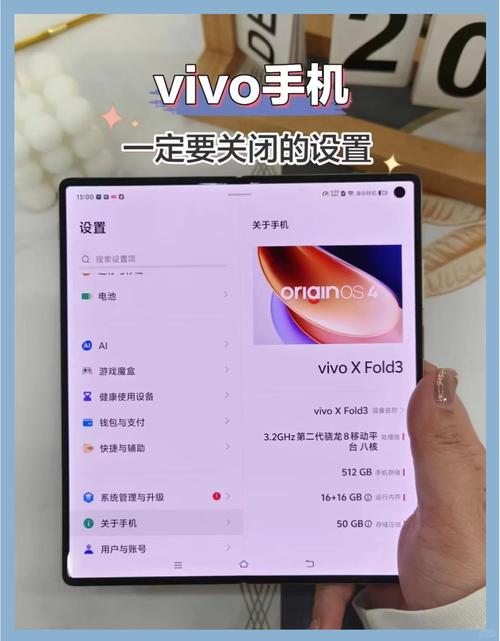 vivo手机怎么强制重启