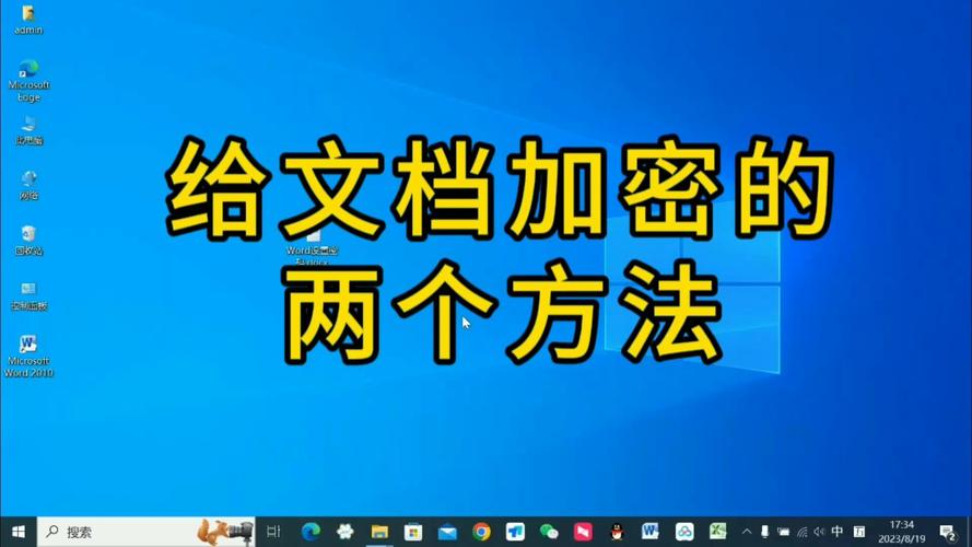 win7电脑怎么设置密码