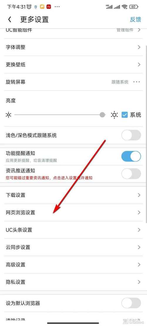 恋夜影影院手机安卓uc