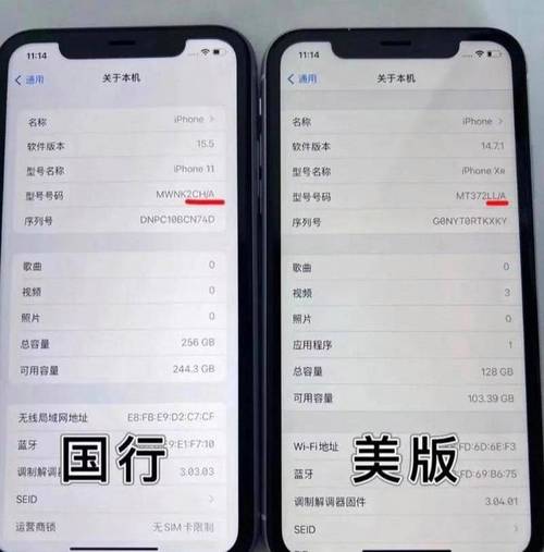 苹果美版有锁和无锁的区别