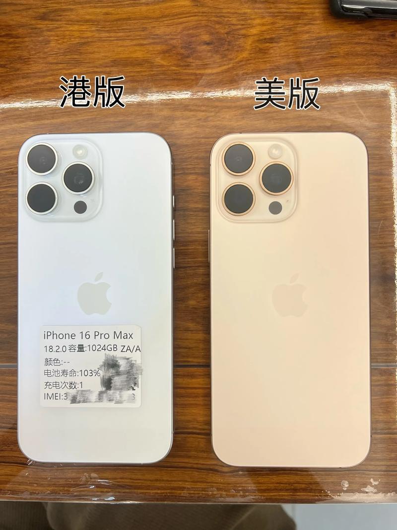 苹果美版有锁和无锁的区别