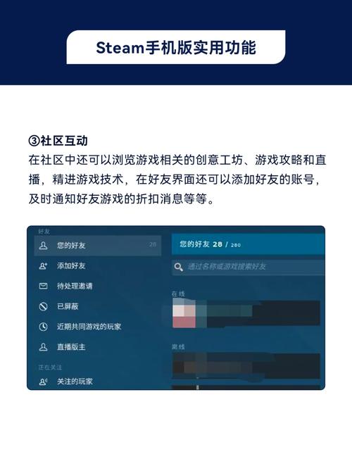手机steam怎么改密码
