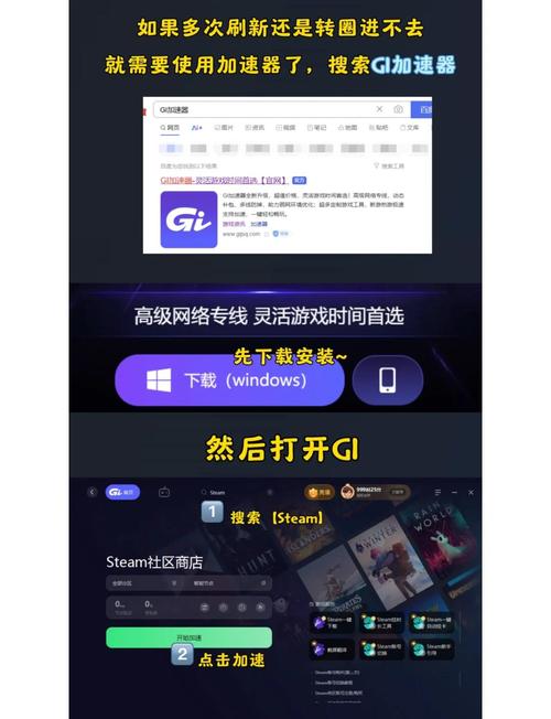 手机steam怎么改密码