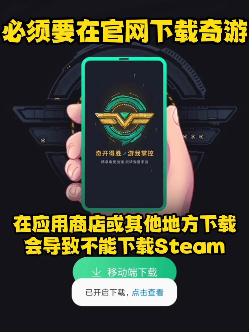 手机steam怎么改密码