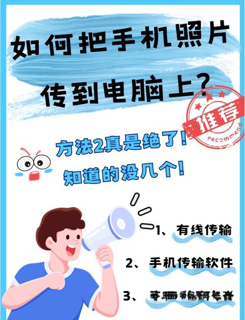 苹果手机照片怎么导入电脑