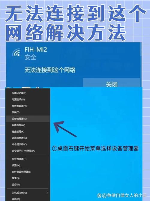 电脑怎么连接不上wifi