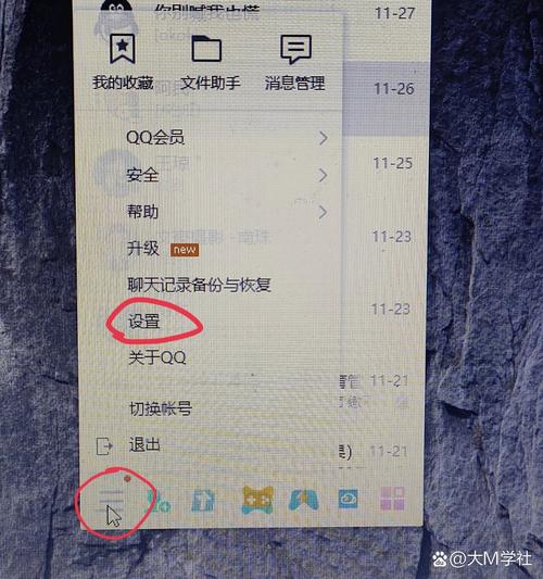 电脑怎么删除qq聊天记录
