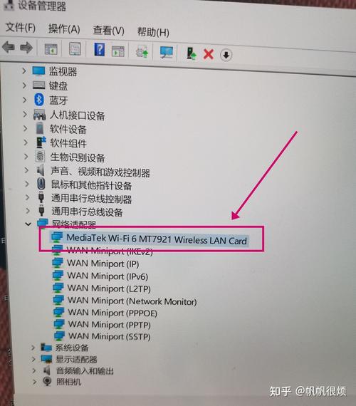 电脑为什么连不上wifi