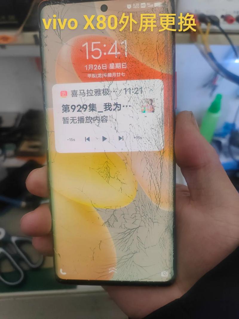 vivo手机换屏幕多少钱