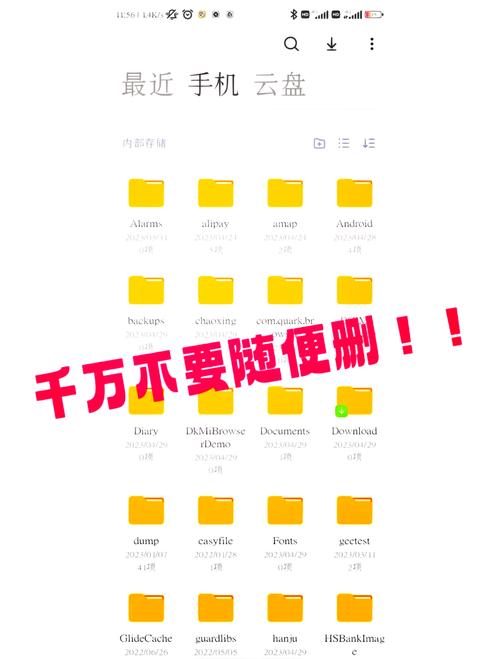 vivo手机怎么清理内存