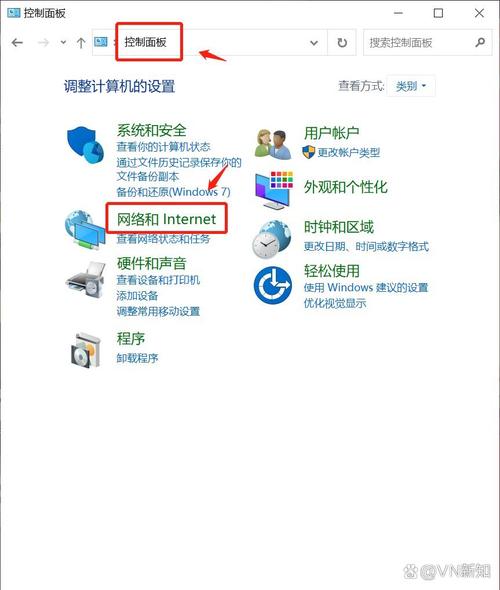 电脑怎么连接wifi网络