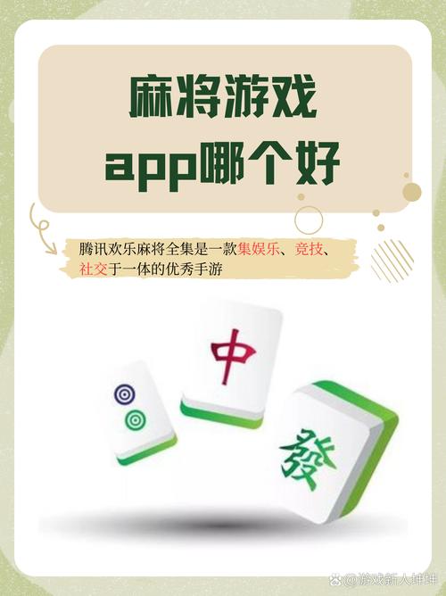 单机麻将手机版下载安卓