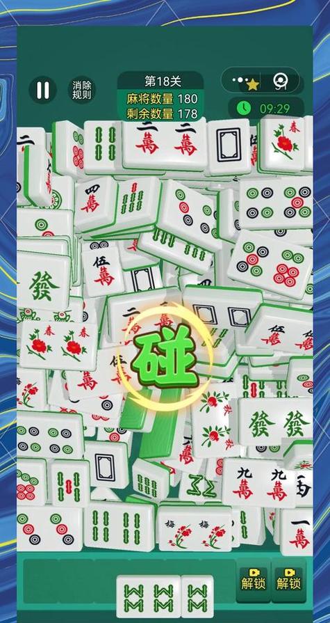 单机麻将手机版下载安卓