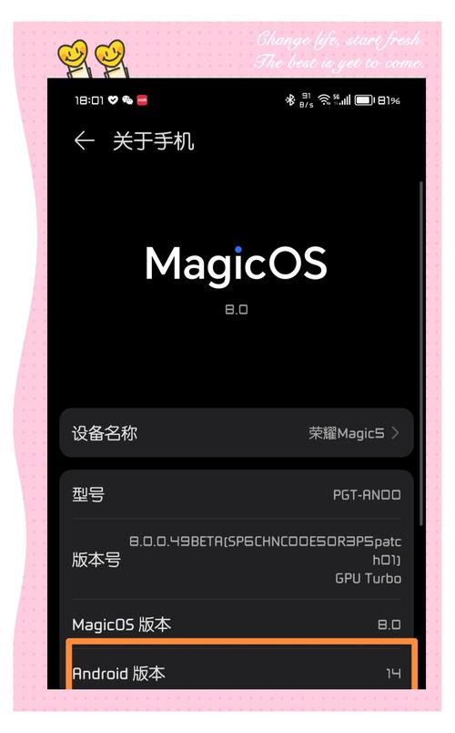 手机的安卓版本怎么升级