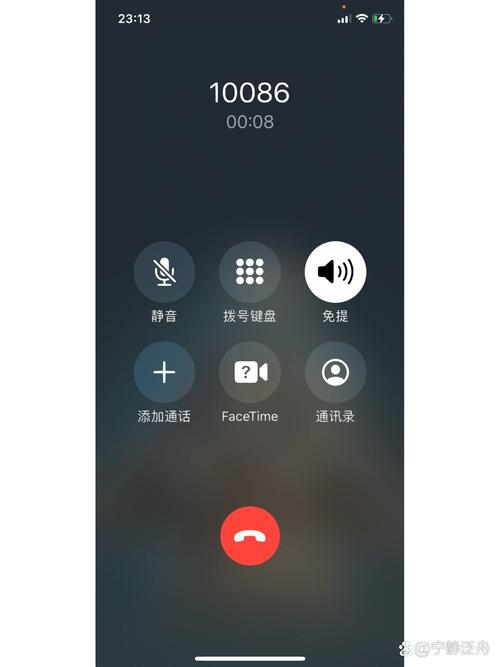 苹果手机打电话听不到声音