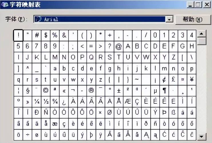 笔记本电脑下划线怎么输入