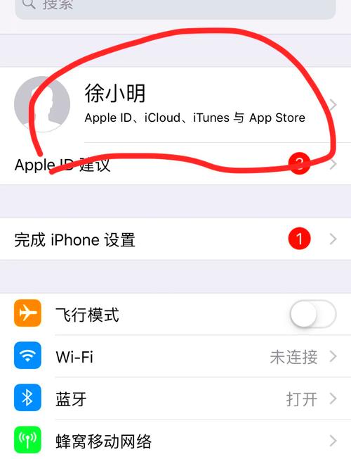 苹果id密码忘了怎么找回