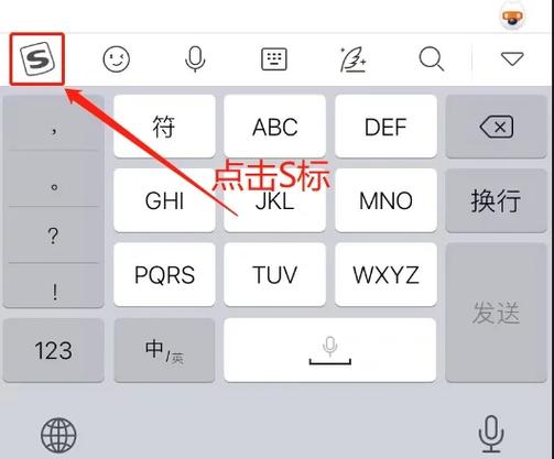 苹果电脑怎么用搜狗输入法
