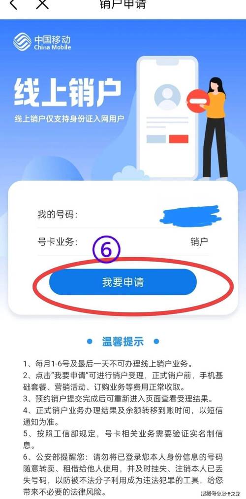 没有身份证可以办手机卡吗