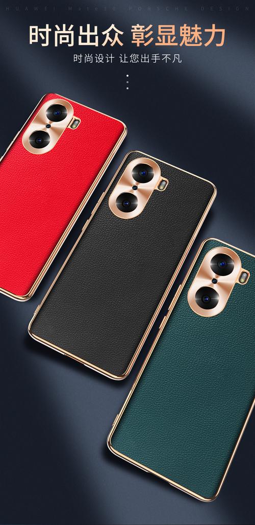 手机壳是硬壳好还是软壳好