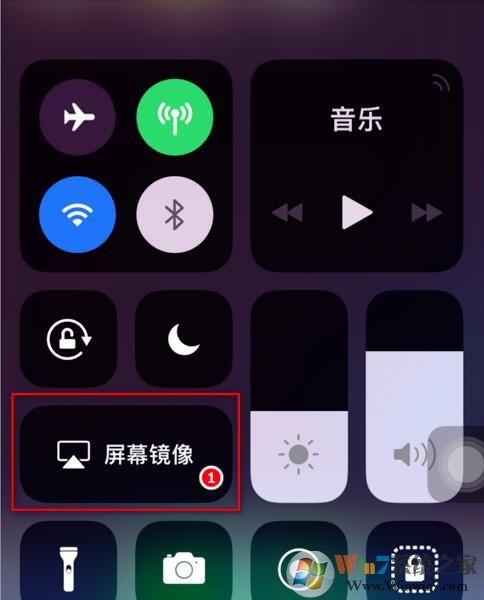 itools苹果录屏大师