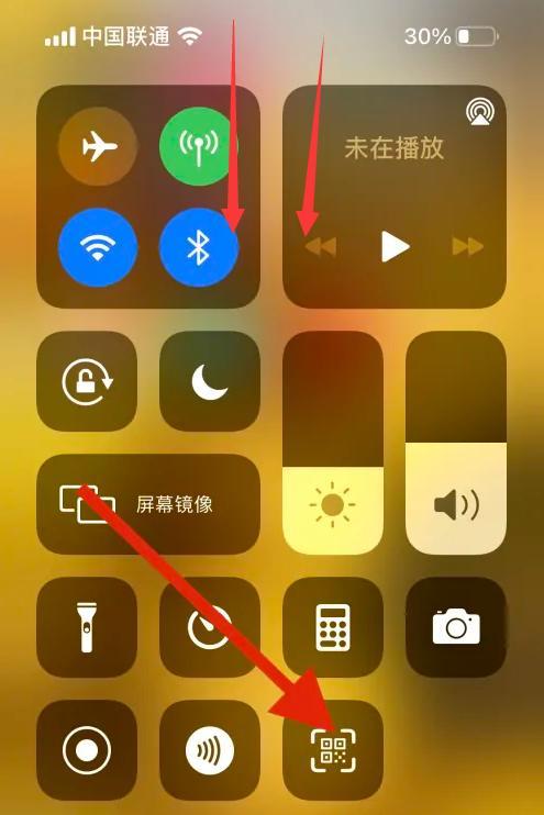 苹果怎么扫码连接wifi