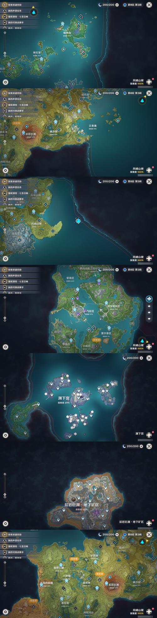 楚留香安卓ios互通区