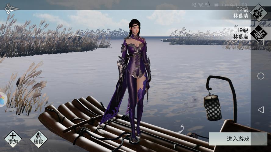 楚留香安卓ios互通区