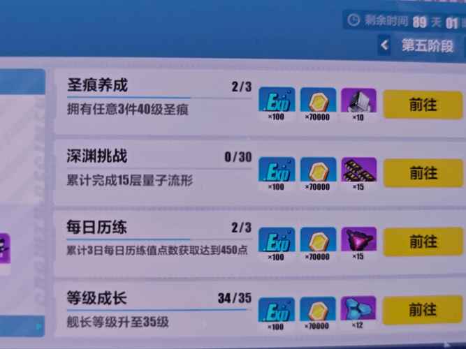 崩坏3安卓数据转ios