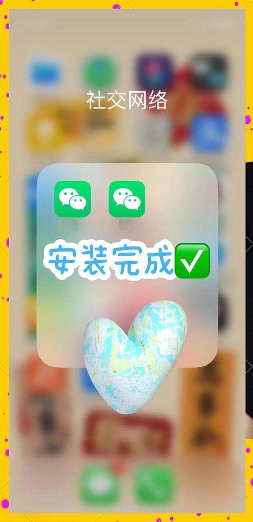 苹果手机怎么登陆两个微信