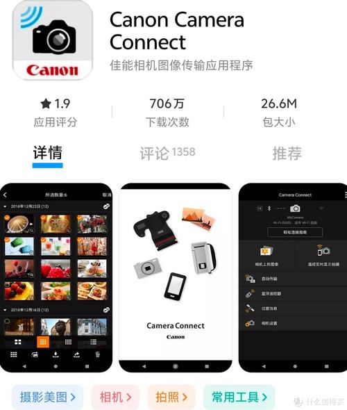 huji相机有安卓版吗