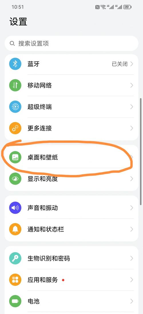 小米手机如何恢复出厂设置