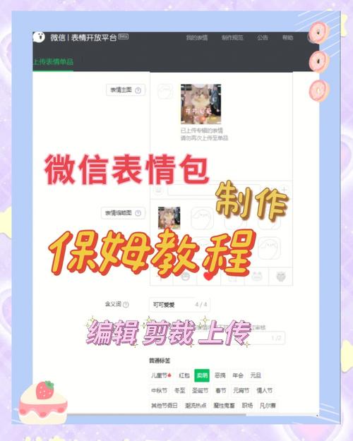 微信表情包怎么保存到电脑