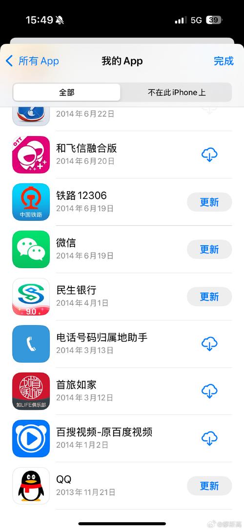 qq安卓apk官方下载