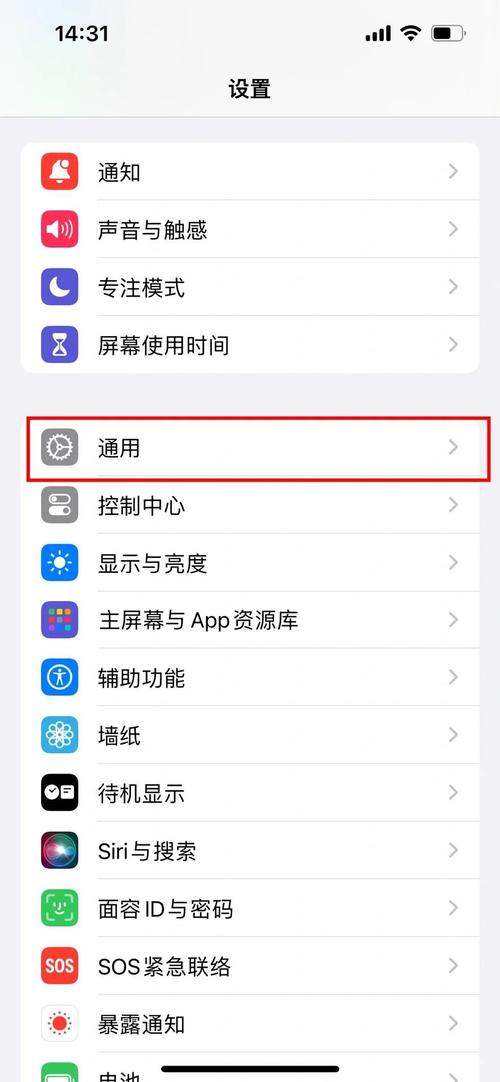 苹果手机悬浮窗口怎么设置