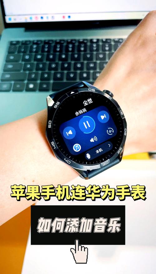 华为手表能连接苹果手机吗