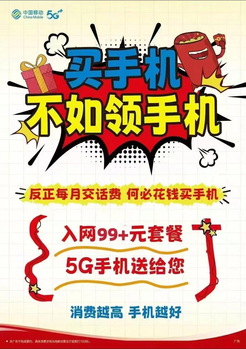 一个人可以办多少张手机卡