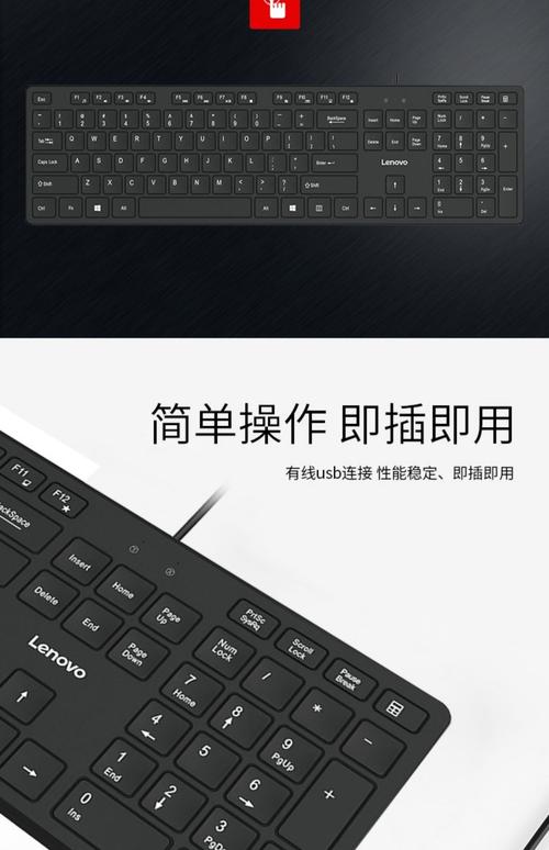 联想无线键盘怎么连接电脑