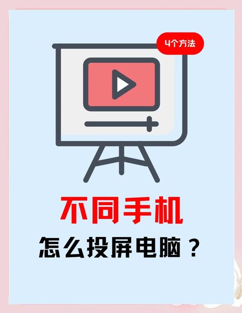 苹果手机怎么投屏到电脑上
