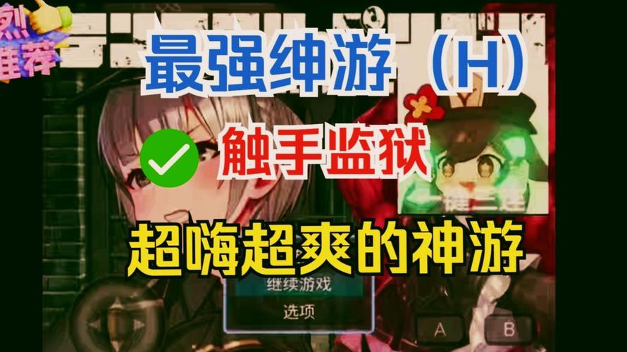 安卓绅士rpg游戏推荐