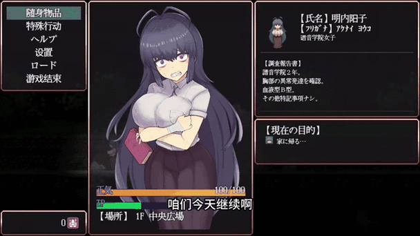 安卓绅士rpg游戏推荐