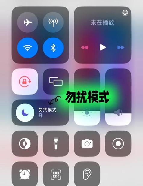 华为手机勿扰模式怎么设置