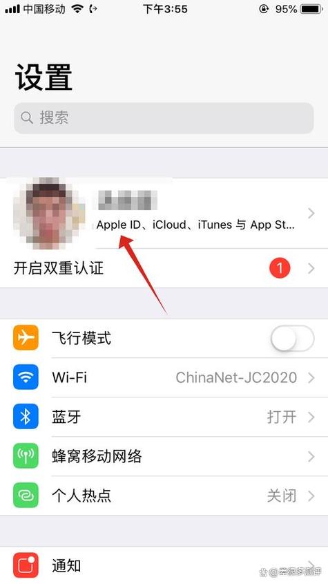 苹果手机怎么退出id账号