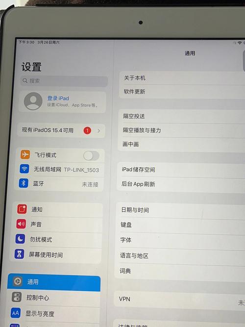 苹果手机怎么退出id账号