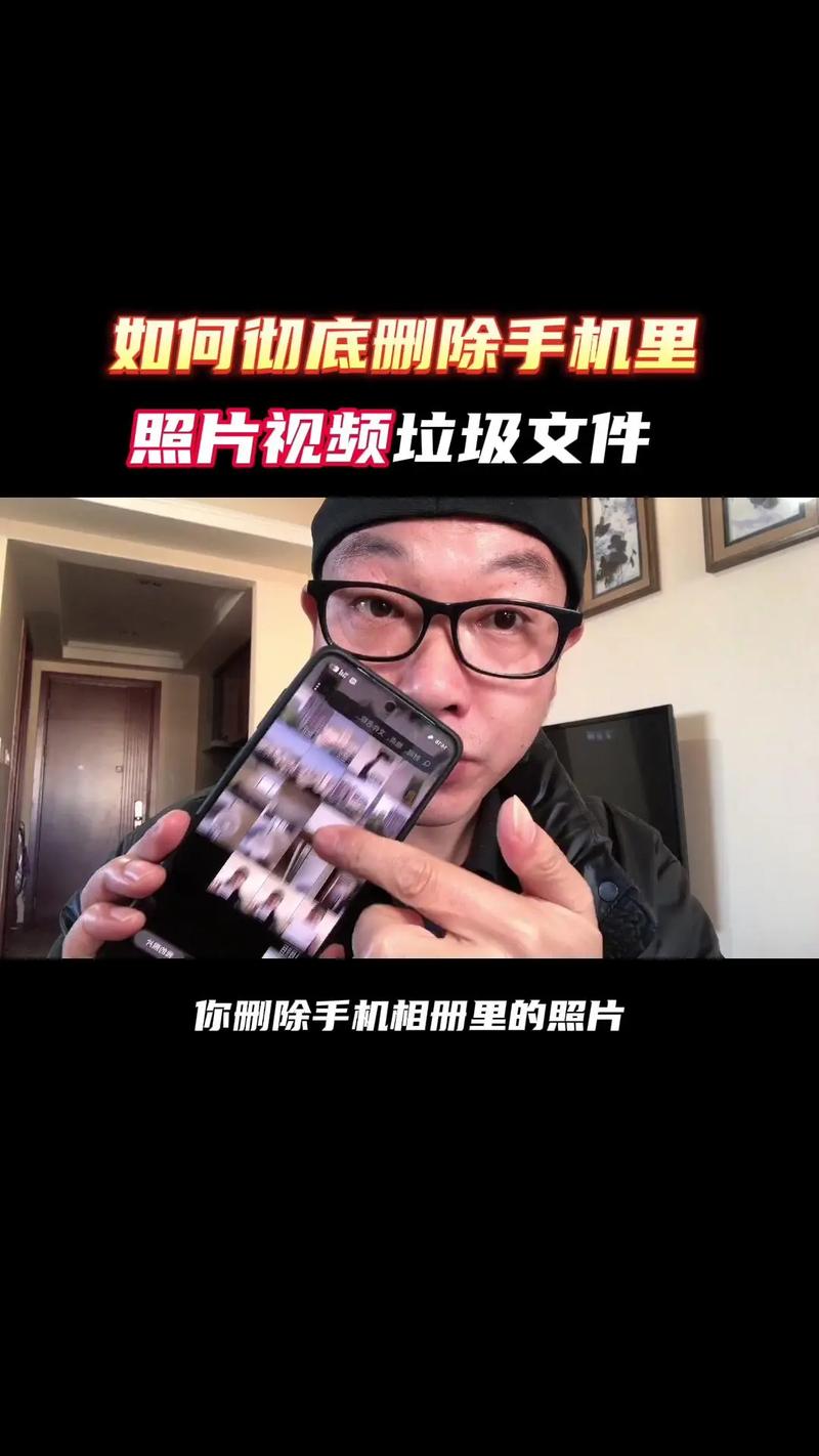 苹果手机清理内存怎么清理