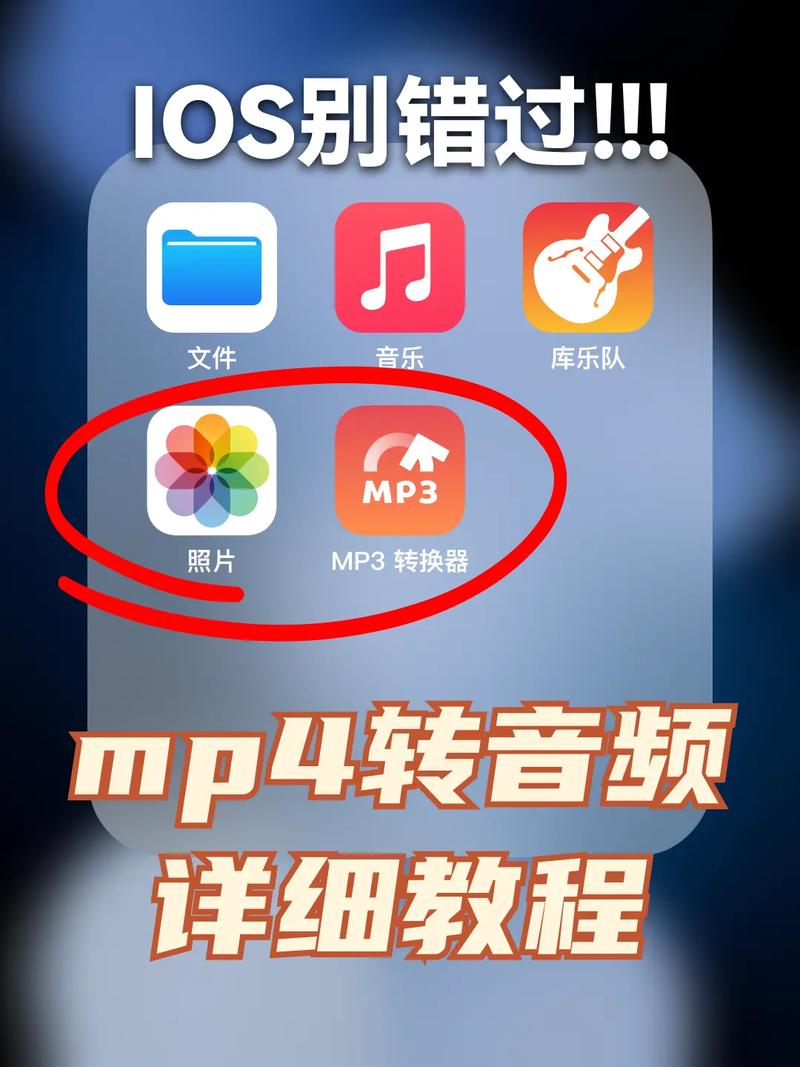 苹果电脑视频如何循环播放
