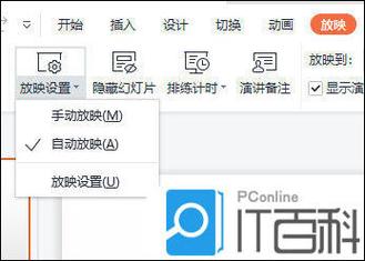 苹果电脑视频如何循环播放