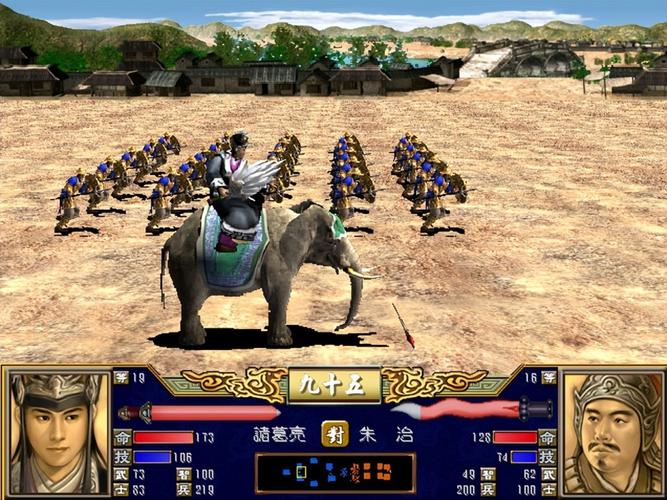 三国群英传3安卓移植版