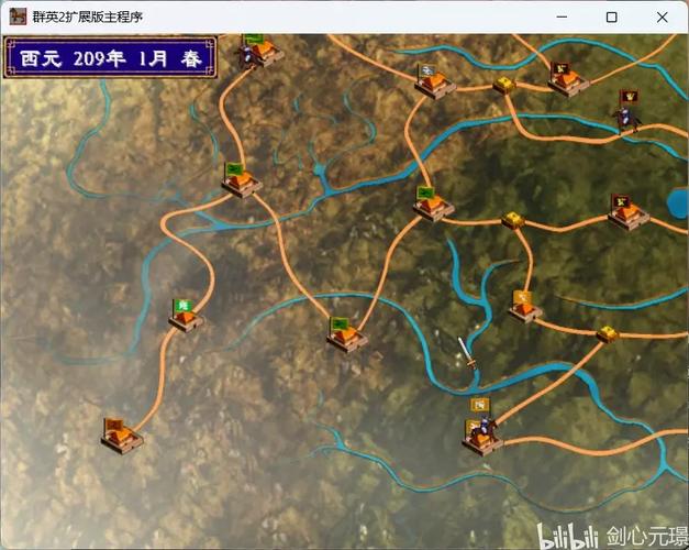 三国群英传2安卓修改版