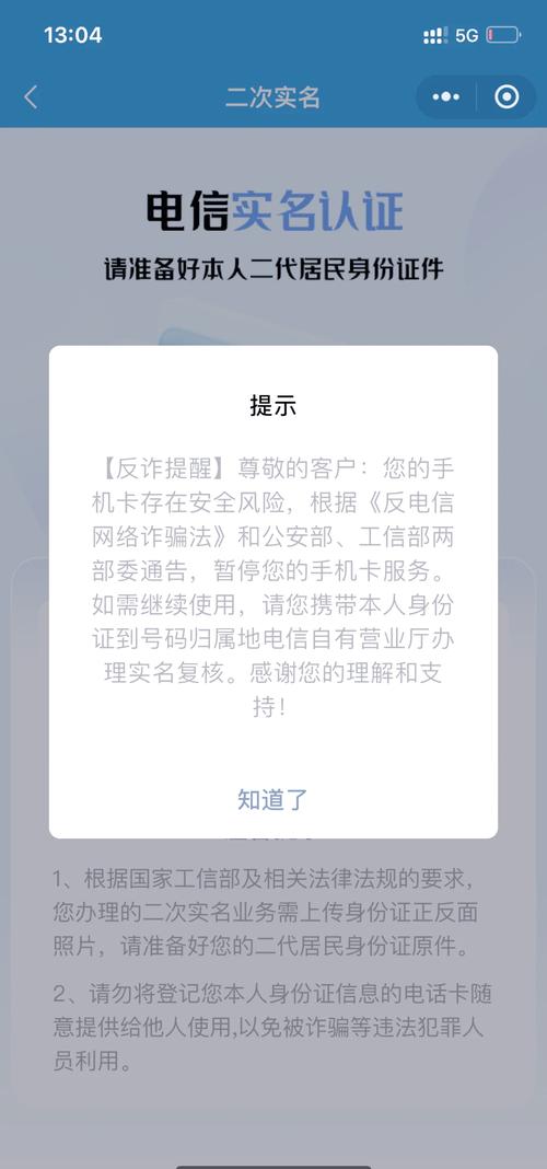 手机卡暂停服务是什么意思